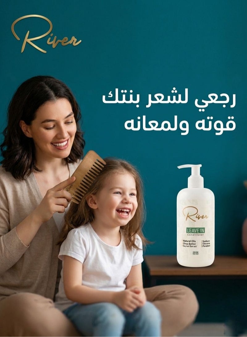 River Leave-In Conditioner 300ml for nourishing and moisturizing hair with shea butter and panthenol - Image 2
