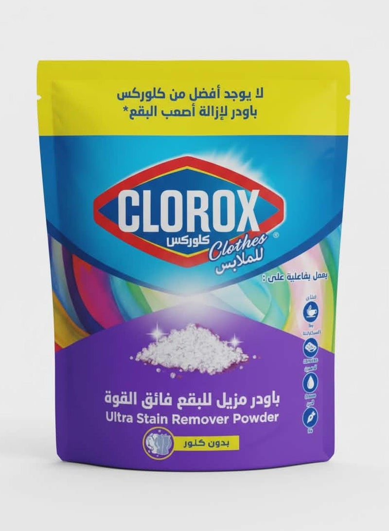 كلوركس بودرة كلوركس ألترا المركز لإزالة البقع – 250 جرام - Image 1