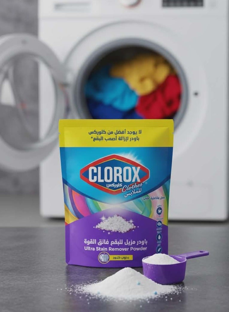 كلوركس بودرة كلوركس ألترا المركز لإزالة البقع – 250 جرام - Image 2