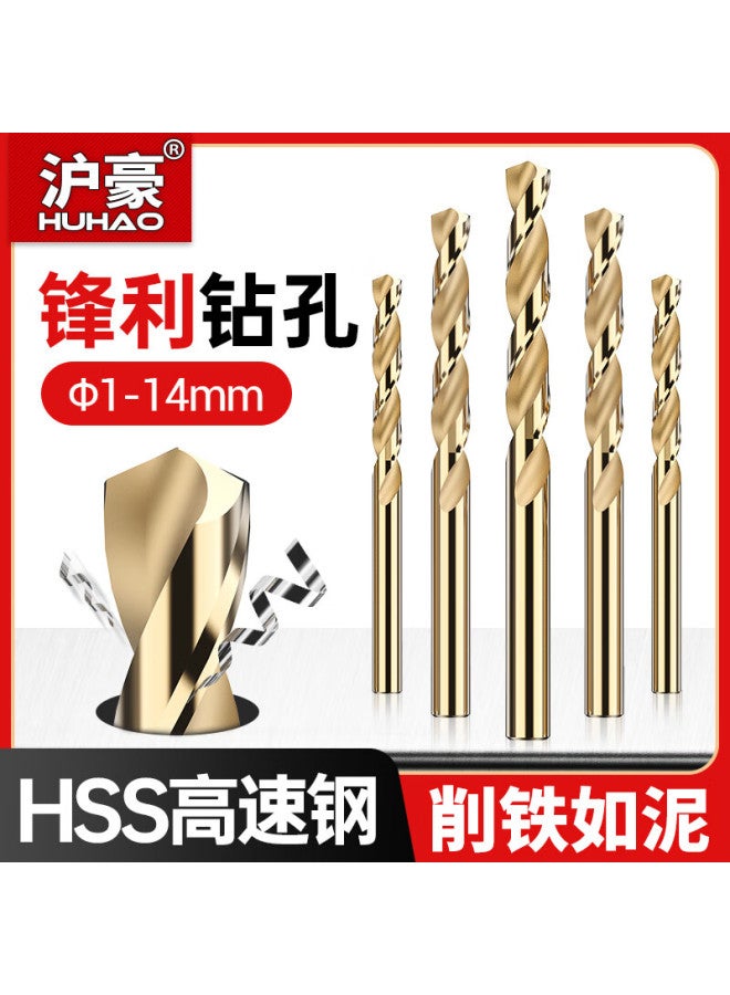 Huhao Twist Drill Bit Set For Stainless Steel, Alloy Steel, Iron, High Hardness, Electric Hand Drill, Straight Shank, Complete Set For Drilling - Image 1