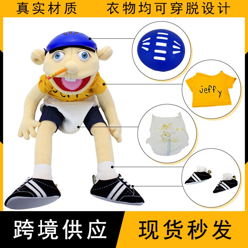 Jeff Series Parent-Child Game Ventriloquist Hand Puppet With Joystick Mouth-Opening Plush Toy For Parent-Child Interaction - Image 4