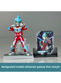 Bruco Building Blocks Ultraman Shining Edition Ninth Bomb Blind Box Aix Assembled Toys Hand-made Genuine Men-Color:Ultraman Shining Nine Bullets-designated Model [galaxy Strim]
