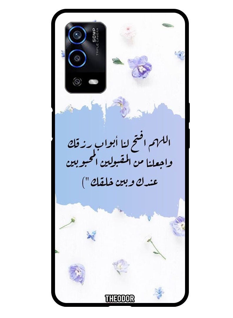 Theodor Protective Case Cover For OPPO A55 4G Arabic Quotes 9 - Image 1