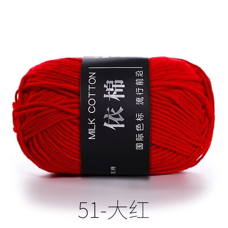 4 strands of milk cotton medium coarse wool group wholesale crochet cotton yarn according to cotton four strands of milk cotton wool diy hand woven 53 apricot - Image 3