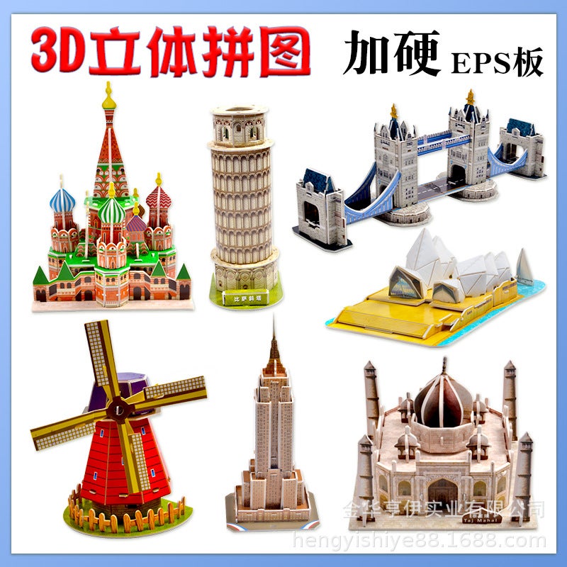 3D Three-Dimensional Puzzle Space Station Space Rocket Model Children'S Technology Diy Assembled Toys - Image 3