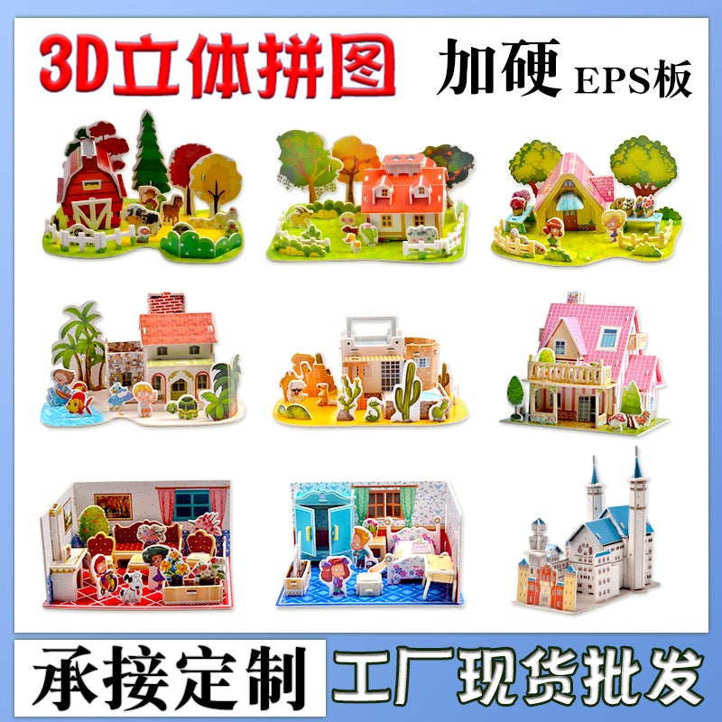3D Three-Dimensional Puzzle Space Station Space Rocket Model Children'S Technology Diy Assembled Toys - Image 2
