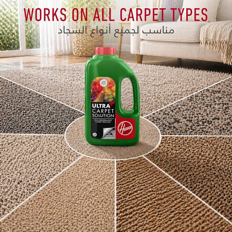 Hoover Ultra+ Carpet Cleaning Solution, 1.5L, Stain Fighting Formula, Upholstery Cleaners, Rose Scent - Image 3