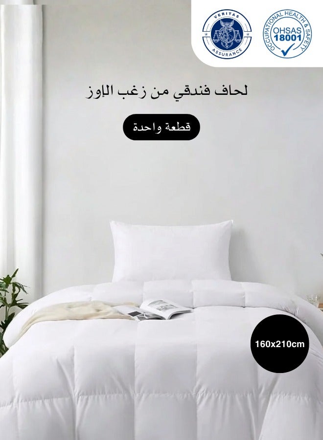 بيرل كوست لحاف سرير فاخر من زغب الإوز 160X210  سم، حشوة 90/10 زغب وريش، 190 جرام، غطاء قطن 233TC، مناسب في جميع فصول السنة - Image 1