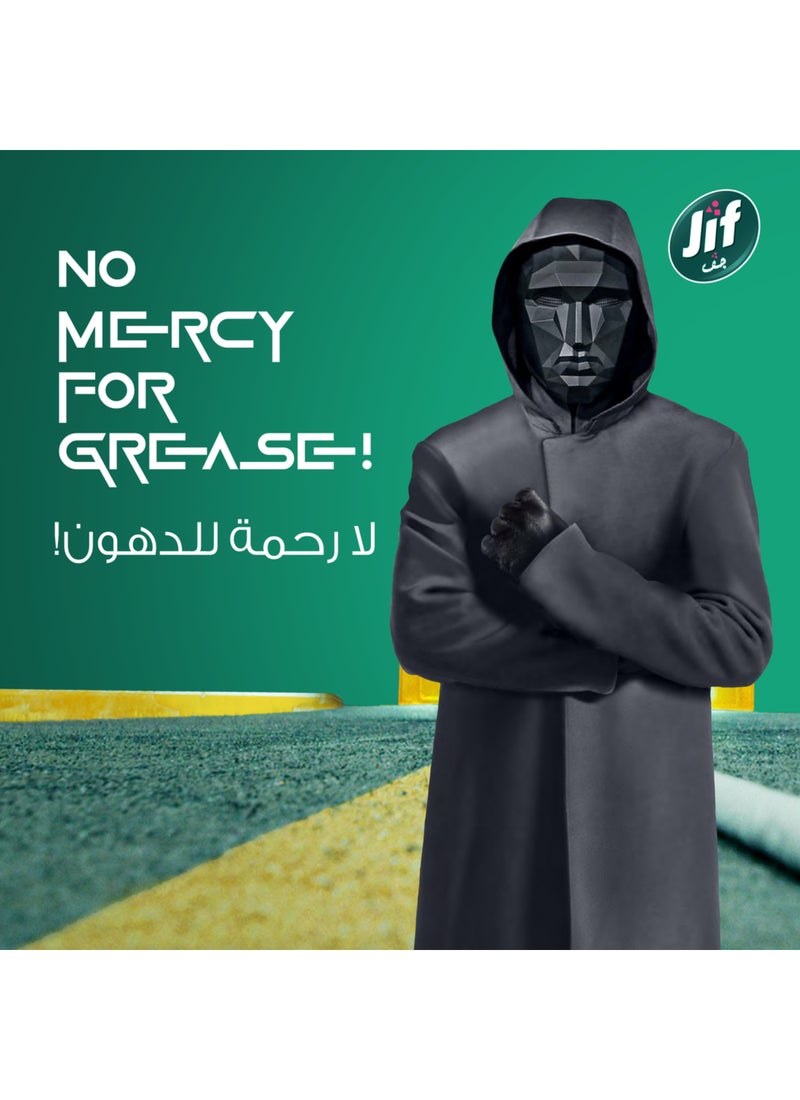 Jif Ultra Fast Cleaner Spray Kitchen Squid Game Limited Edition No Mercy For Grease 470ml - Image 4