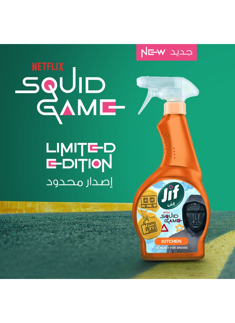Jif Ultra Fast Cleaner Spray Kitchen Squid Game Limited Edition No Mercy For Grease 470ml - Image 3