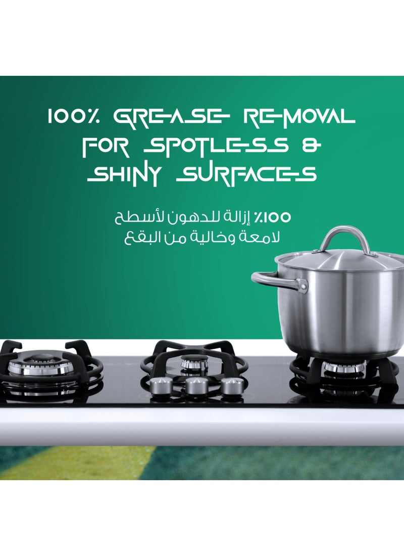 Jif Ultra Fast Cleaner Spray Kitchen Squid Game Limited Edition No Mercy For Grease 470ml - Image 5