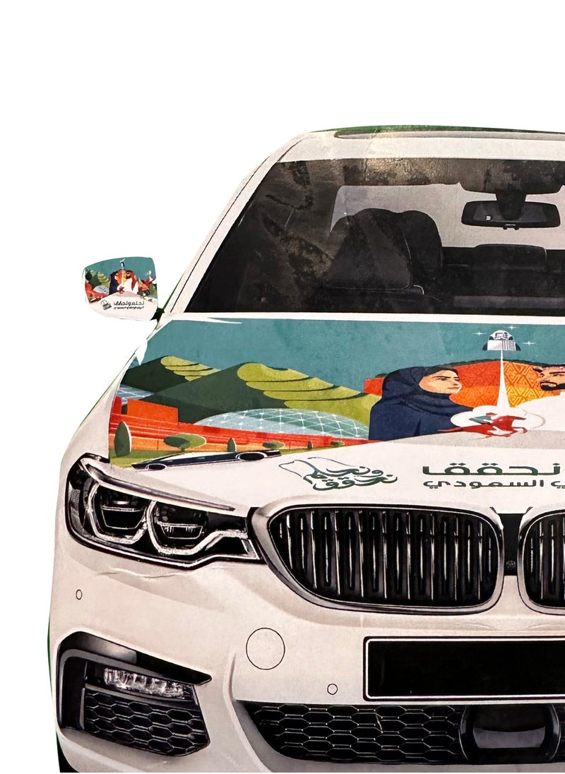 سي او أرماء طقم 3 قطع زينة كبوت للاحتفال باليوم الوطني السعودي  - Image 3