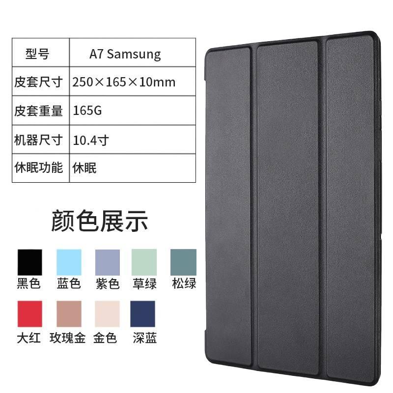 Gray Samsung Tab Folio Case Compatible with Multiple Samsung Tab Models with Protective Cover Stand Function and Daily Tablet Carry - Image 4