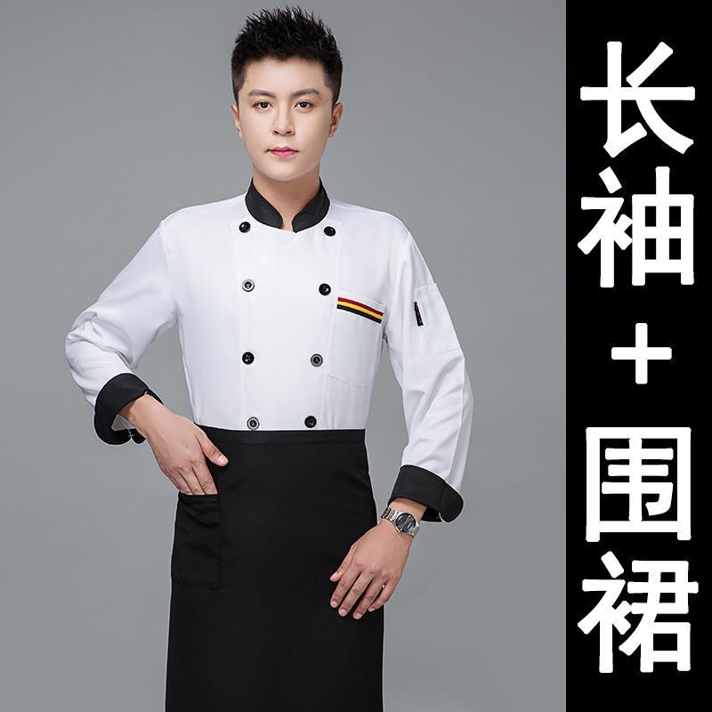 Summer Breathable Chef Overalls Short-Sleeved Kitchen Clothing Men'S Waterproof Breathable Catering Women'S Restaurant Professional Chef - Image 1