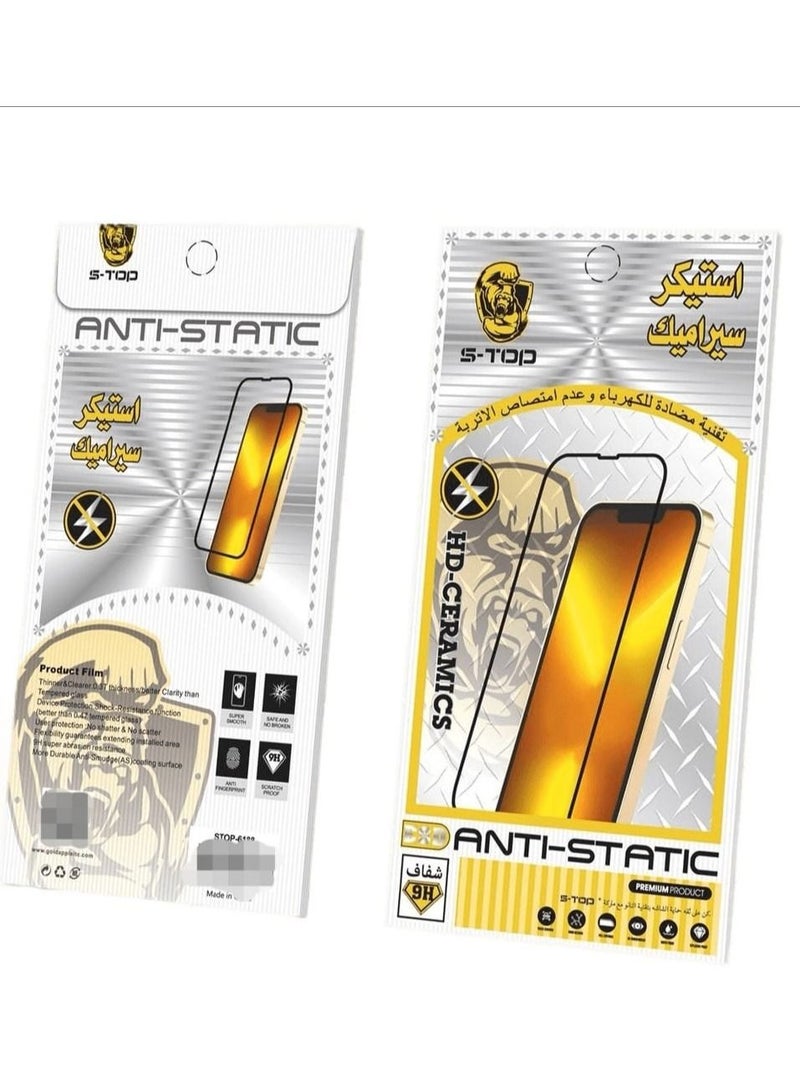 اس-توب استيكر حماية سيراميك ضد البصمة ايفون15 بلس - Image 2