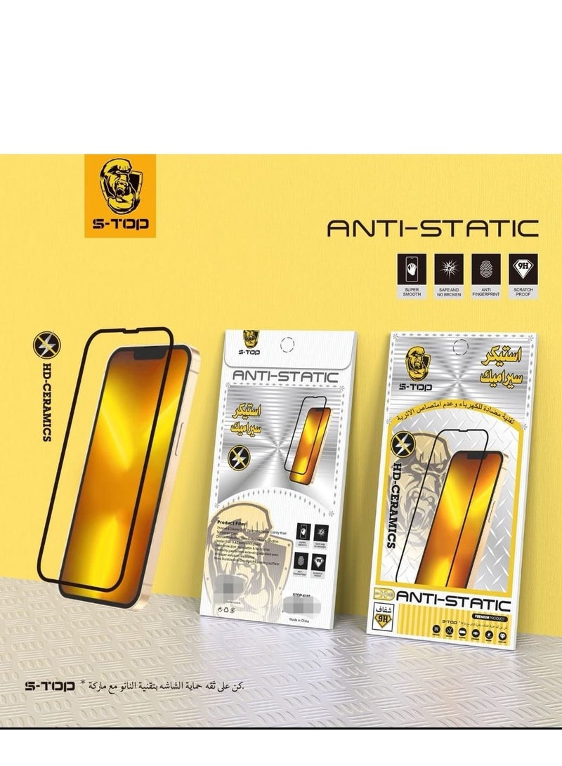 اس-توب استيكر حماية سيراميك ضد البصمة ايفون15 بلس - Image 3