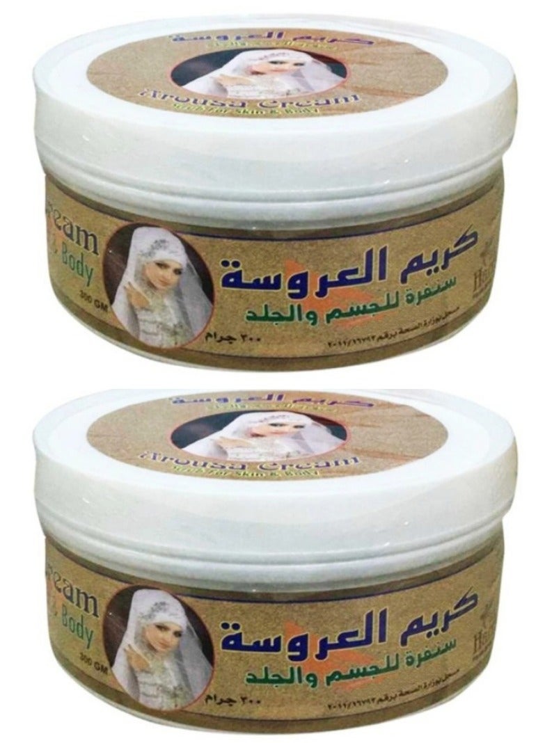 Harraz Two Pieces Of Arousa Cream Scrub For Body And Skin 2X300 G - Image 1
