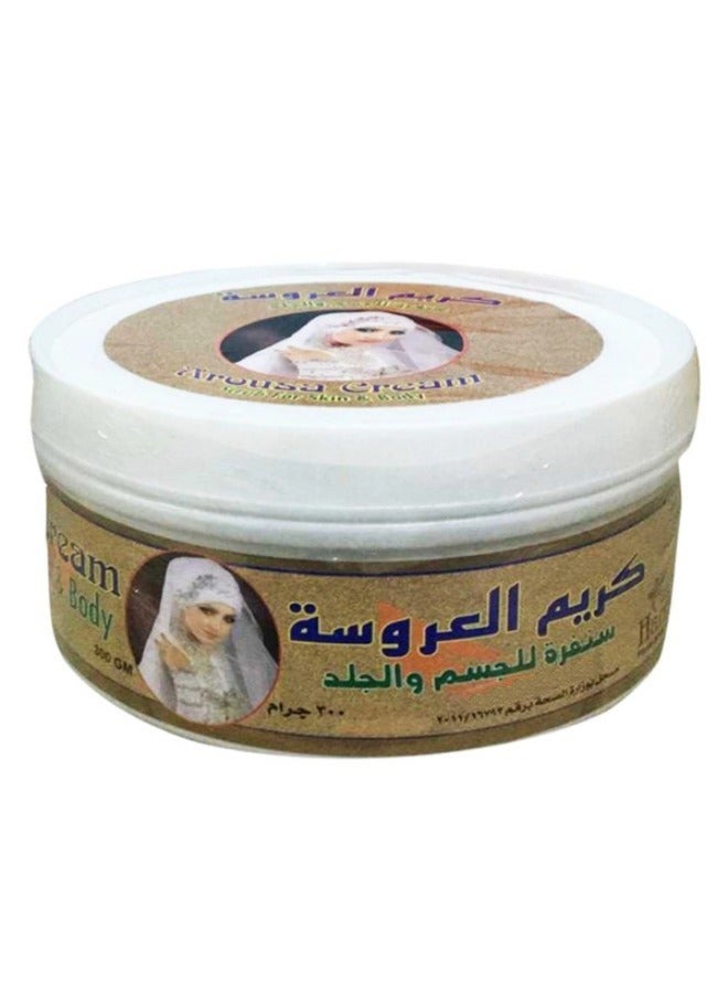 Harraz Two Pieces Of Arousa Cream Scrub For Body And Skin 2X300 G - Image 2