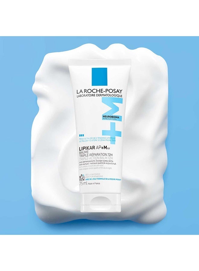 LA ROCHE-POSAY بلسم ليبيكار AP+Max ثلاثي الفعالية مع نيوبيوما للبشرة شديدة الجفاف والمعرضة للإكزيما التأتبية - Image 2