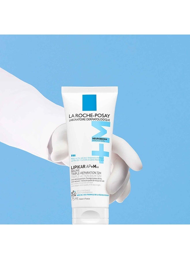 LA ROCHE-POSAY بلسم ليبيكار AP+Max ثلاثي الفعالية مع نيوبيوما للبشرة شديدة الجفاف والمعرضة للإكزيما التأتبية - Image 4