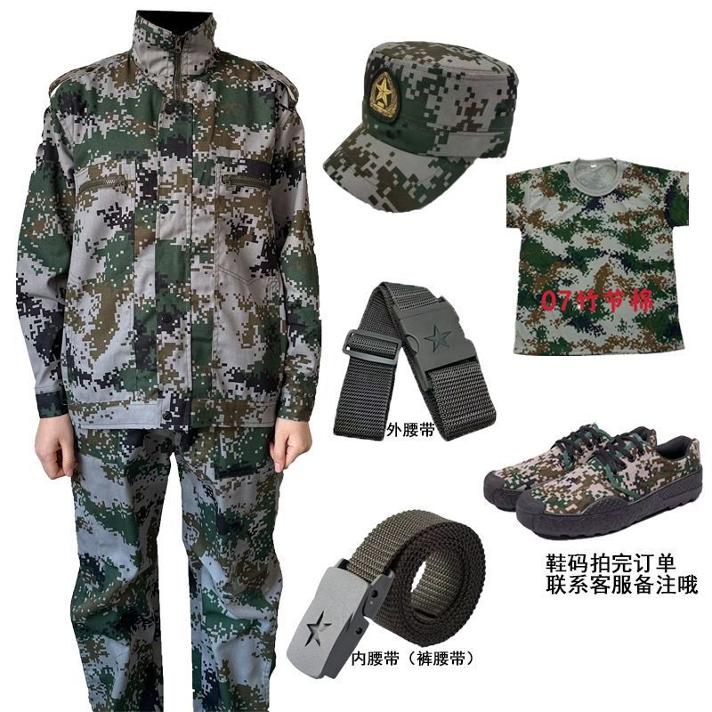 Military Training Camouflage Suit Male And Female Students Summer School Clothing Work Clothes Labor Insurance Full Training - Image 2