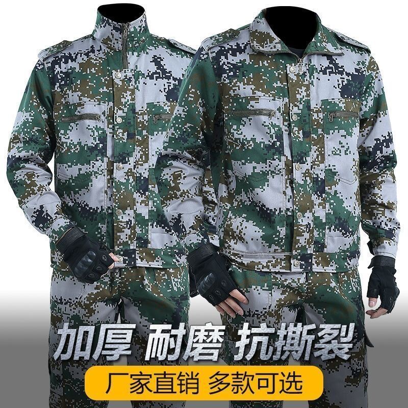 Military Training Camouflage Suit Male And Female Students Summer School Clothing Work Clothes Labor Insurance Full Training - Image 4