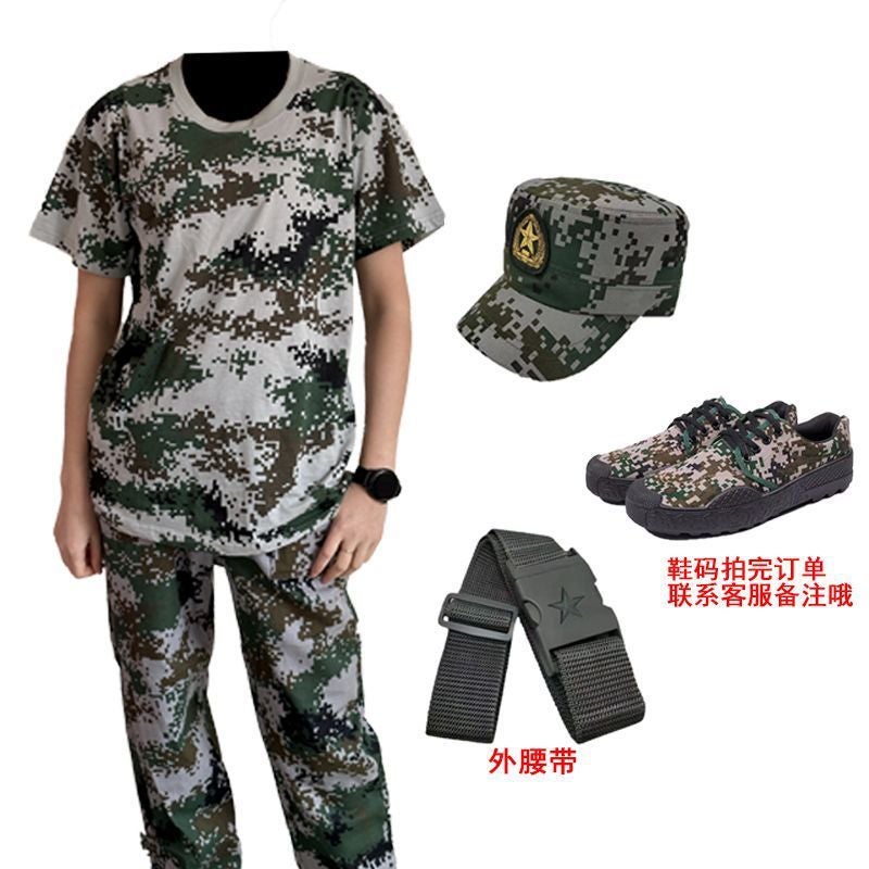 Military Training Camouflage Suit Male And Female Students Summer School Clothing Work Clothes Labor Insurance Full Training - Image 3