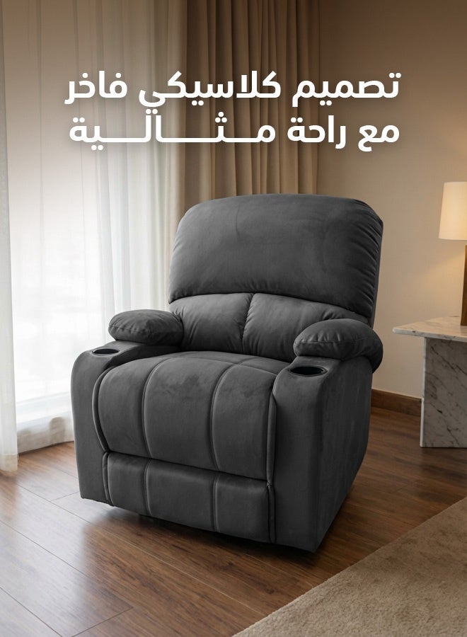 ريغال إن هاوس كرسي استرخاء سنيمائي ثابت منجد بالمخمل مع وضعية سرير - رمادي - 90x95x80سم - Image 1