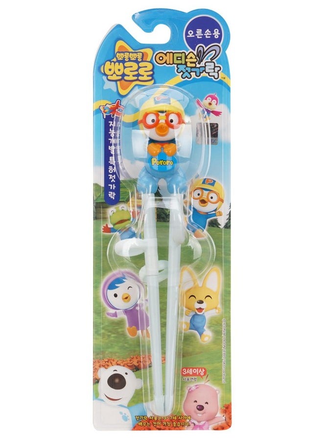 Pororo Roro Edison Training Chopsticks For Children  - Image 2