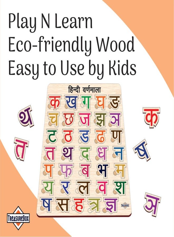 TreasureBox Wooden Puzzle Educational Board Learning Toy Tray for Kids, Size 22x30 cm (Hindi Varnmala) - Image 4