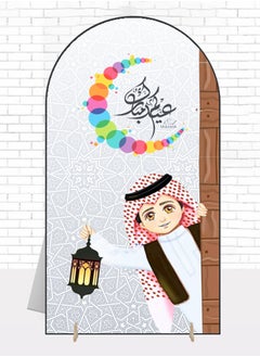 قطوب ديكورات العيد خلفيات العيد ديكورات منزلية وزينة العيد - ديكورات عيد مبارك للترحيب بالضيوف - ستاند العيد، حامل تهنئة العيد للاستقبال والترحيب وحفلة العيد- عيد ديكور - موقف الديكور استاند استقبال  - Image 1
