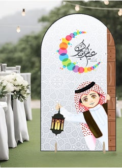 قطوب ديكورات العيد خلفيات العيد ديكورات منزلية وزينة العيد - ديكورات عيد مبارك للترحيب بالضيوف - ستاند العيد، حامل تهنئة العيد للاستقبال والترحيب وحفلة العيد- عيد ديكور - موقف الديكور استاند استقبال  - Image 2