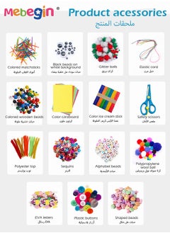 MEBEGIN 800+ PCS Handmade DIY Arts and Crafts Supplies Kit with Storage Box Material Set with EVA Letter Stars Sticker Feather Ice Cream Sticks Button Hair Ball Crafts Accessories Kits Sets For Kids Education  - Image 2