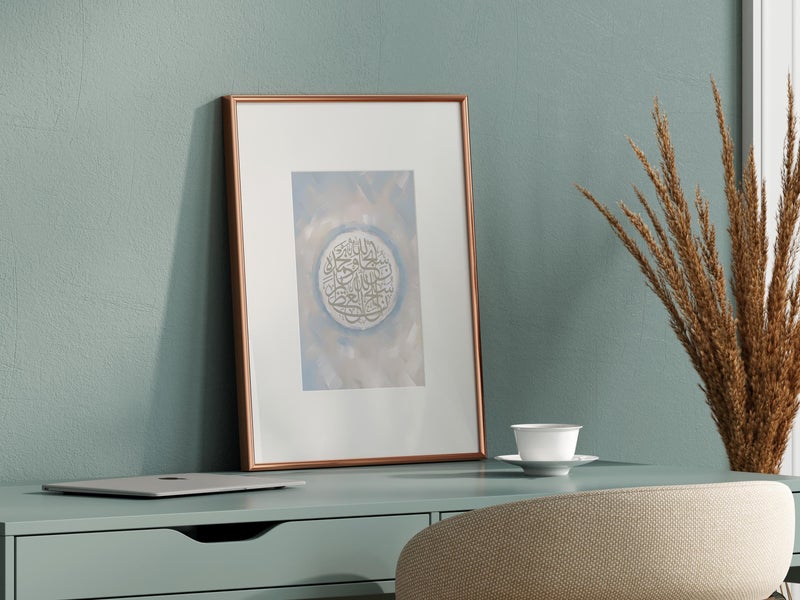 TNESSENTIAL SubhanAllah wa Bihamdih Calligraphy Art – Beige & Blue Islamic Print - Image 5