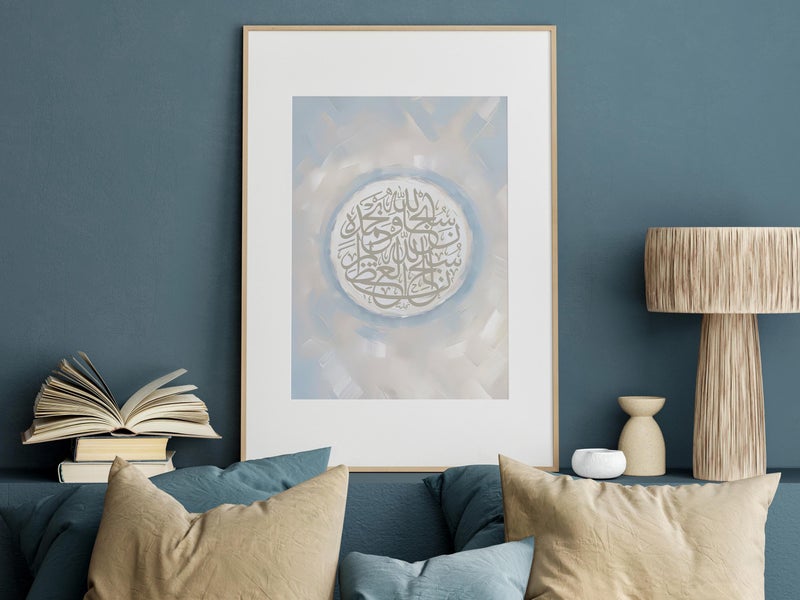 TNESSENTIAL SubhanAllah wa Bihamdih Calligraphy Art – Beige & Blue Islamic Print - Image 4