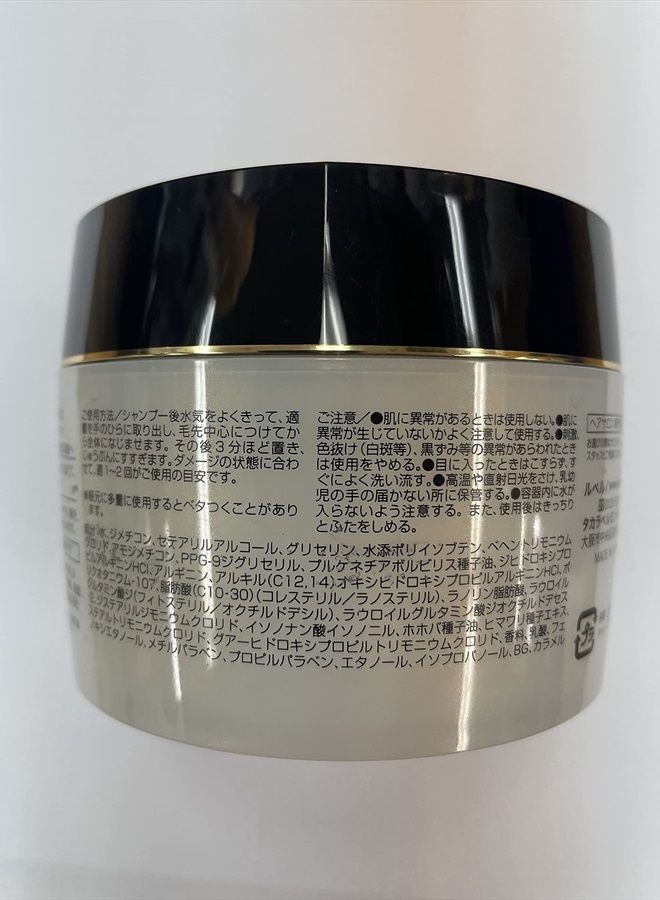 Lebel IAU Serum Hair Mask - 170g (Harajuku Culture Pack) - Image 5