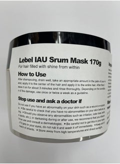 Lebel IAU Serum Hair Mask - 170g (Harajuku Culture Pack)  - Image 3