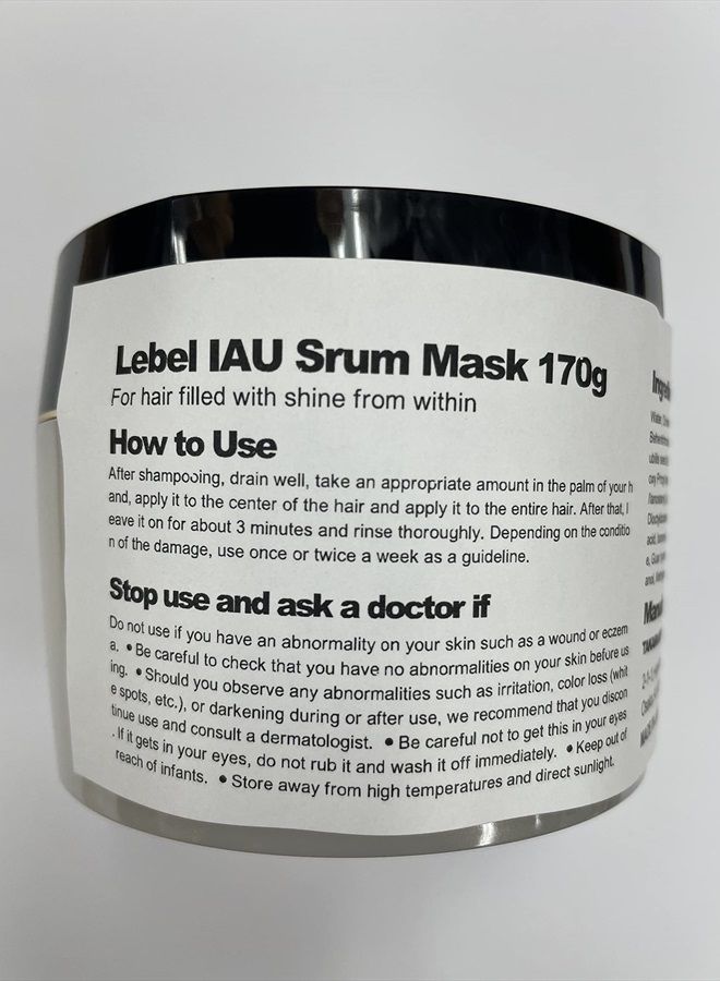 Lebel IAU Serum Hair Mask - 170g (Harajuku Culture Pack) - Image 3