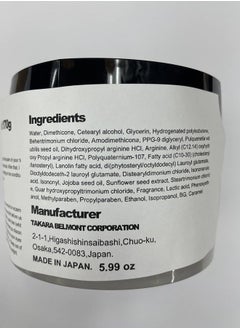 Lebel IAU Serum Hair Mask - 170g (Harajuku Culture Pack)  - Image 4