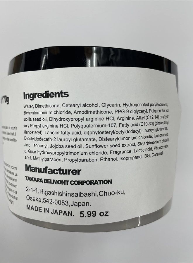 Lebel IAU Serum Hair Mask - 170g (Harajuku Culture Pack) - Image 4
