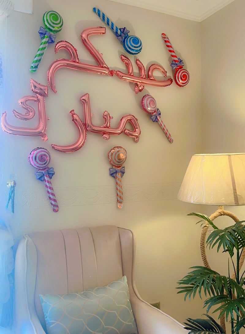 Eid Mubarak balloons in bronze, 2 meters long, with colorful sweets - Image 2