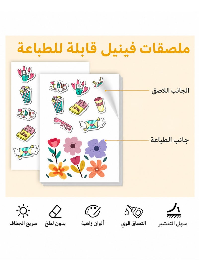 ESHANG Premium Printable Vinyl Sticker Paper for Inkjet Printer - A4 20 Sheets Matte White Waterproof, Dries Quickly Vivid Colors, Holds Ink well- Tear Resistant - Inkjet & Laser Printer - Image 4
