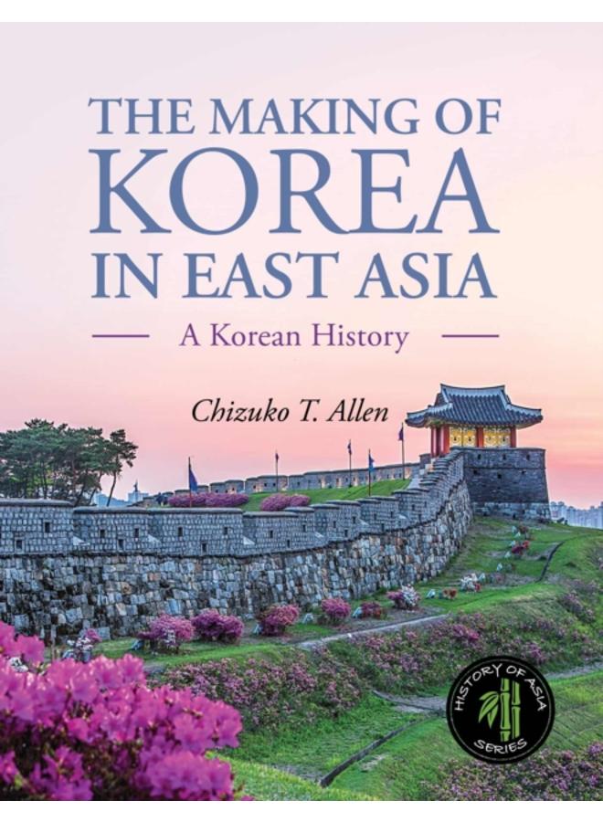 The Making of Korea in East Asia : A Korean History 
