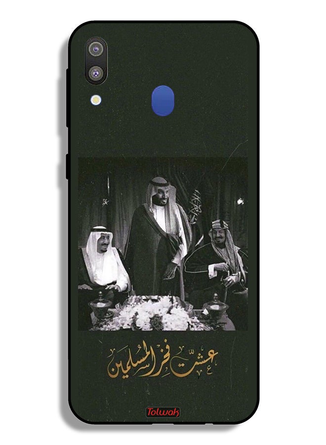 Tolwak Samsung Galaxy M20 Protective Case Cover King Salman And King Abdul Aziz And Muhammad Pride Of Muslims - Image 2
