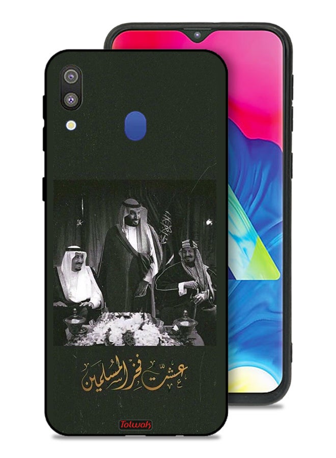 Tolwak Samsung Galaxy M20 Protective Case Cover King Salman And King Abdul Aziz And Muhammad Pride Of Muslims - Image 1