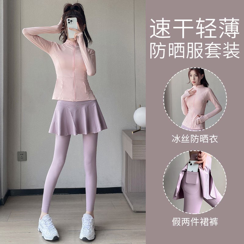 Sunscreen suit Womens Autumn 2024 New Running Morning Running Clothes Fashion Outdoor Quick-drying Fitness Clothes Yoga Culottes Set/sakura pink + lotus root powder 