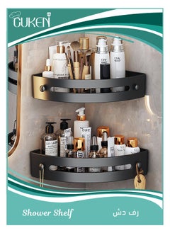 Cuken 2 pieces Bathroom Shower Shelves, Self Adhesive No Drilling Bathroom Corner Shower Caddy Organizer Rack with Integral Hook, Wall Mounted Rustproof Shower Storage Baskets for Bathroom  - Image 1