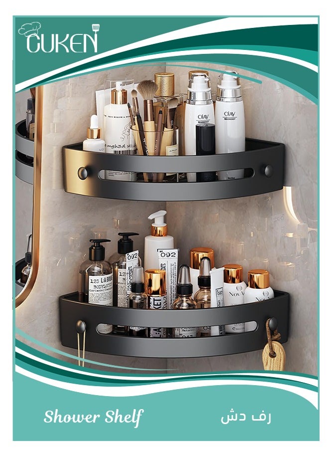 Cuken - 2 pieces Bathroom Shower Shelves, Self Adhesive No Drilling Bathroom Corner Shower Caddy Organizer Rack with Integral Hook, Wall Mounted Rustproof Shower Storage Baskets for Bathroom - Image 1