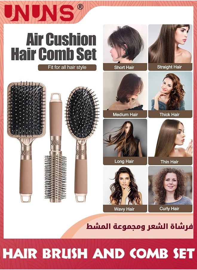 مجموعة مشط فرشاة الشعر، مجموعة مكونة من 4 فرش شعر مبطنة كبيرة ومتوسطة الحجم مع فرشاة مشط مستديرة لفك التشابك بسهولة