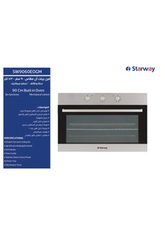Starway Starway Built-In Electric Oven, Large Capacity, 73 Liter, With Grill , 6 Cooking Program, 90x60cm, Timer, 2 Fans, 2 Trays , Easy To Clean Material, High Quality  - Image 2